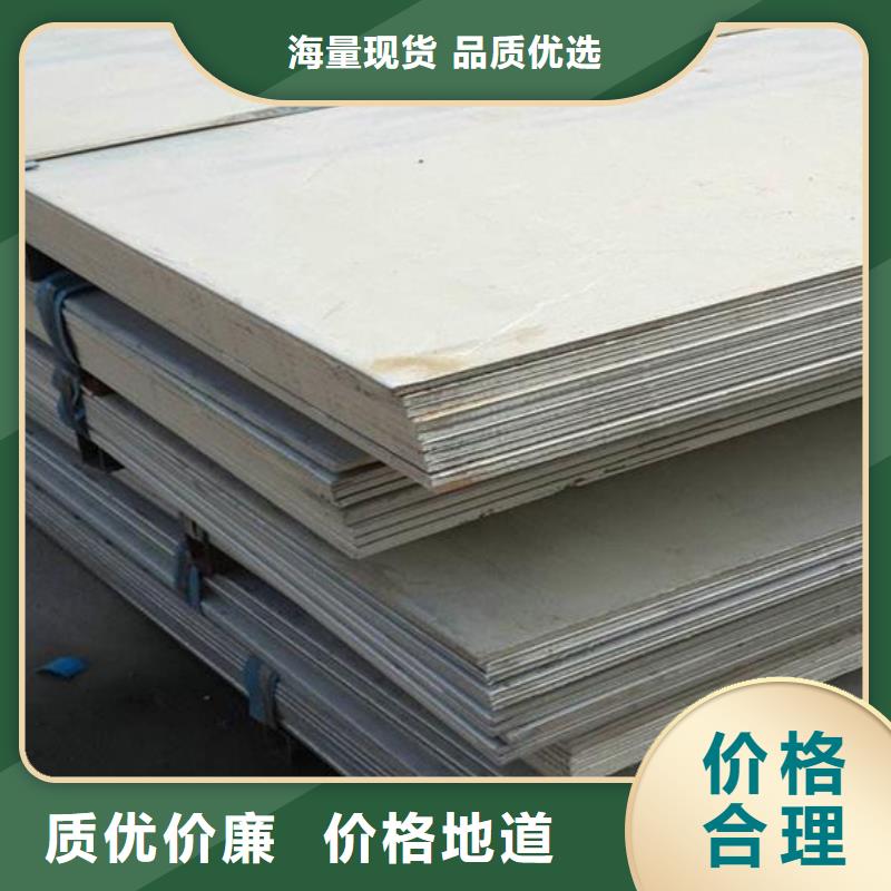 關于不銹鋼板的小知識