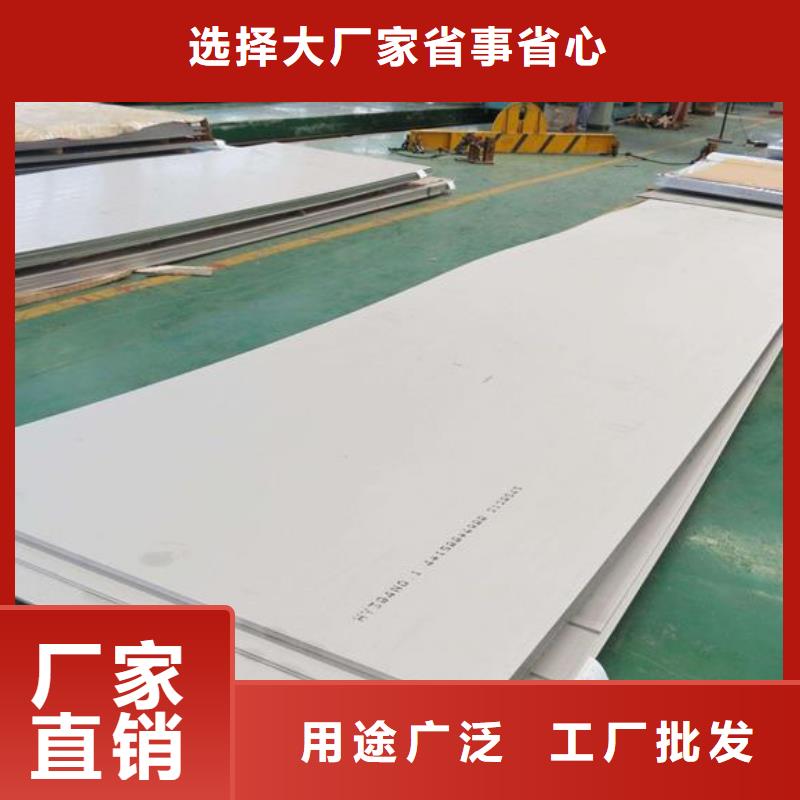 不锈钢板今日行情当地服务商