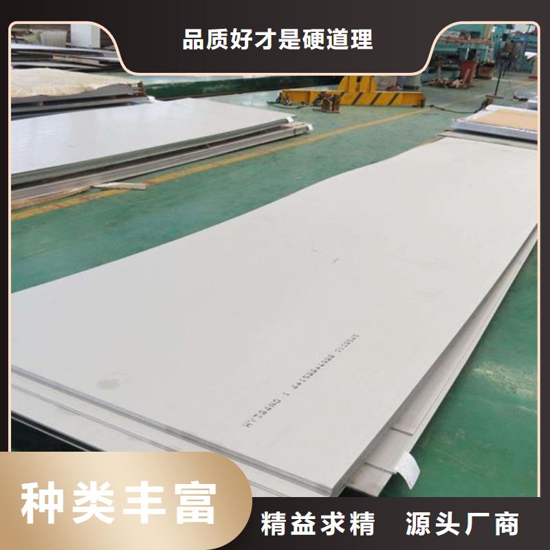 【不锈钢板厂家】_不锈钢板价格