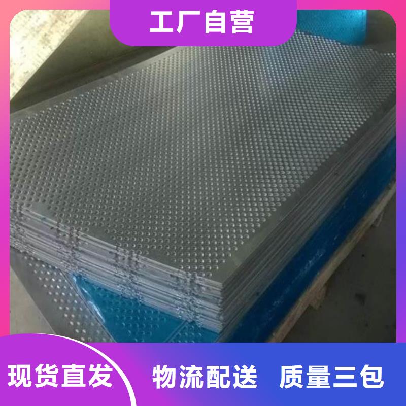 专业销售不锈钢板-大型厂家