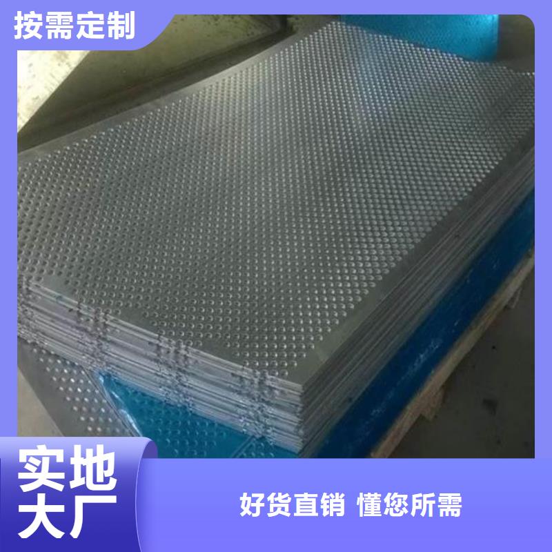 采购不锈钢板必看-欢迎选购
