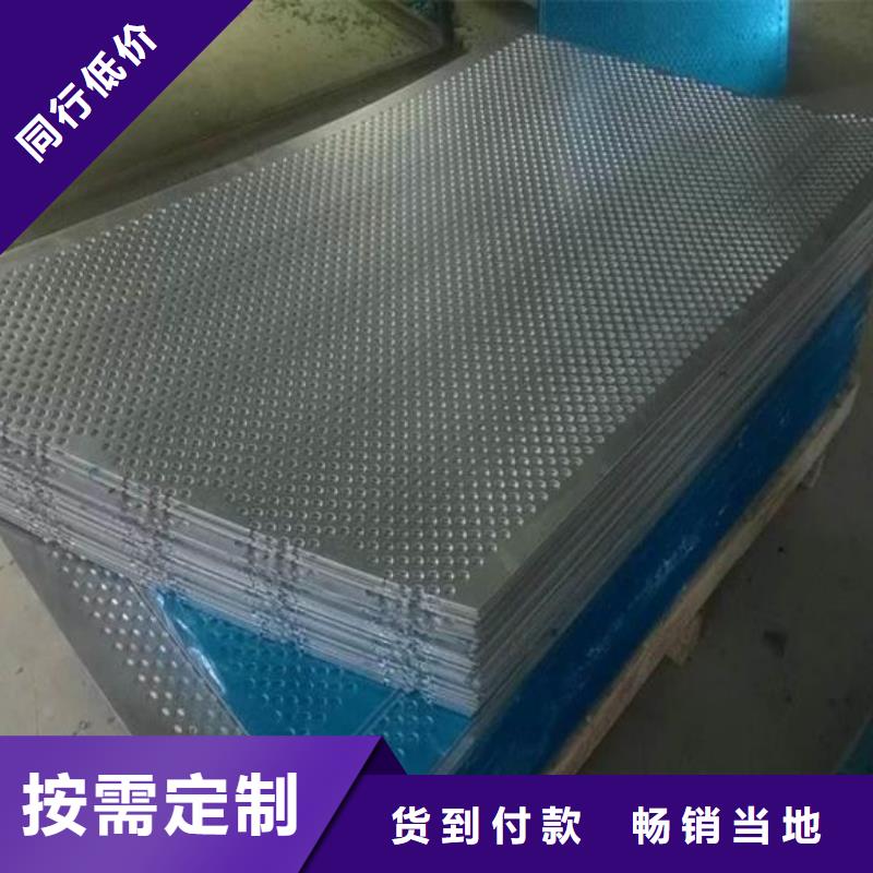 不锈钢板免费设计