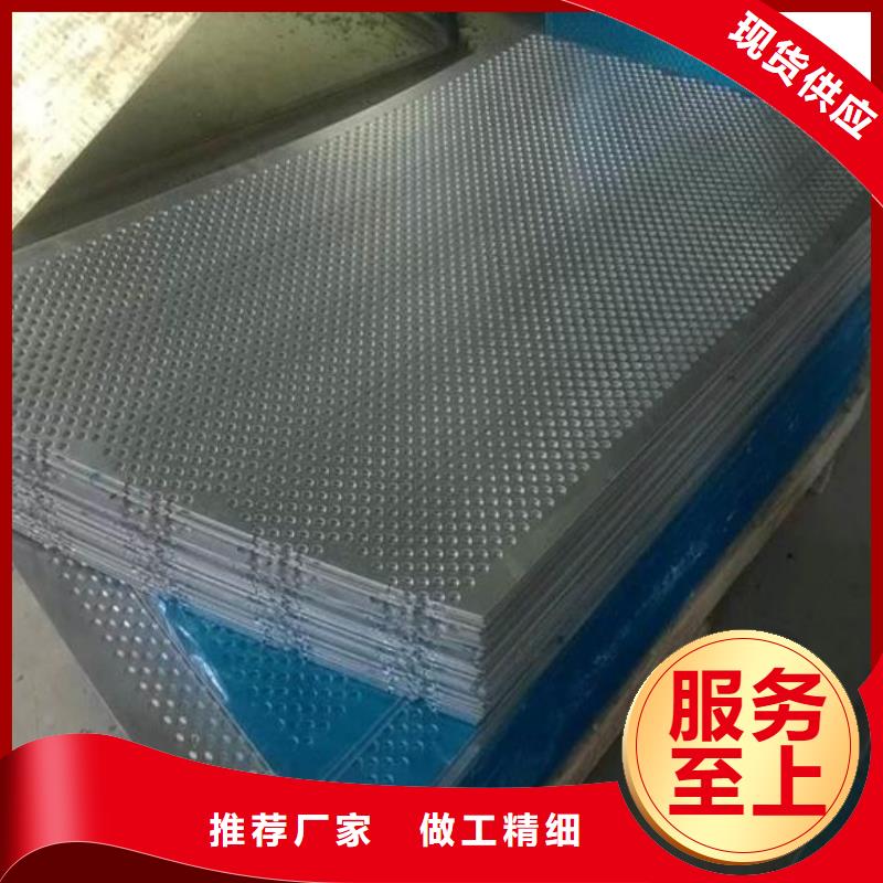 不锈钢板-您身边的不锈钢板厂家好产品好服务