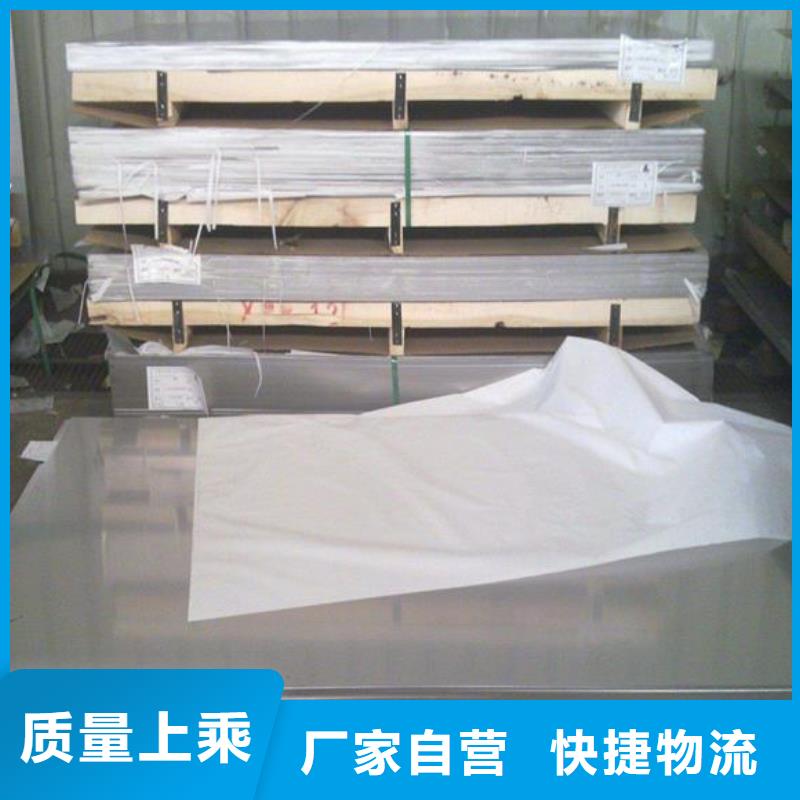 不锈钢板可按需定做