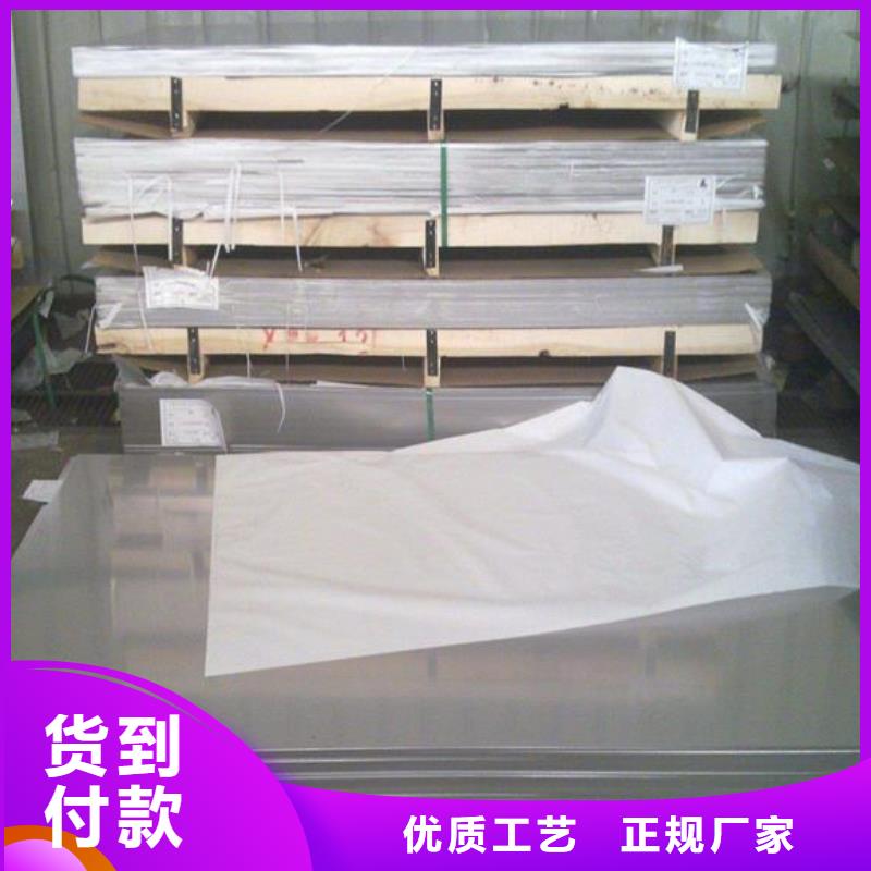 有现货的不锈钢板品牌厂家厂家工艺先进
