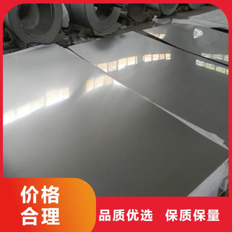 不锈钢板质量好