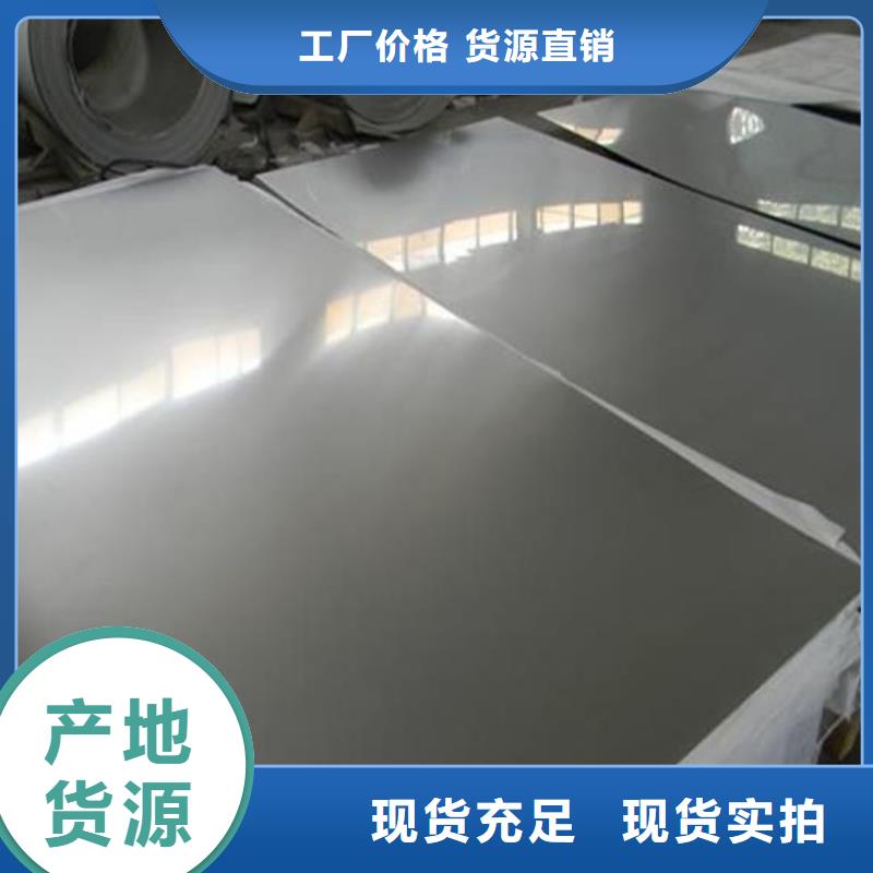 不锈钢板供货及时保证工期