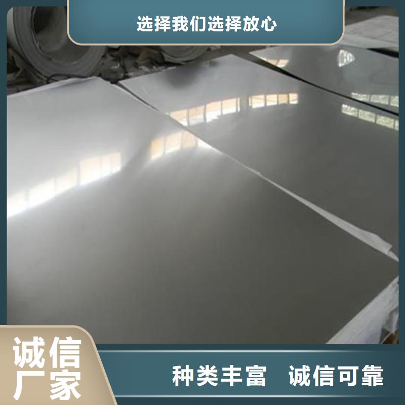 不锈钢板知识