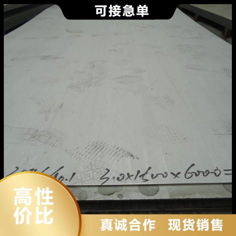 不锈钢板-实力企业品质好才是硬道理
