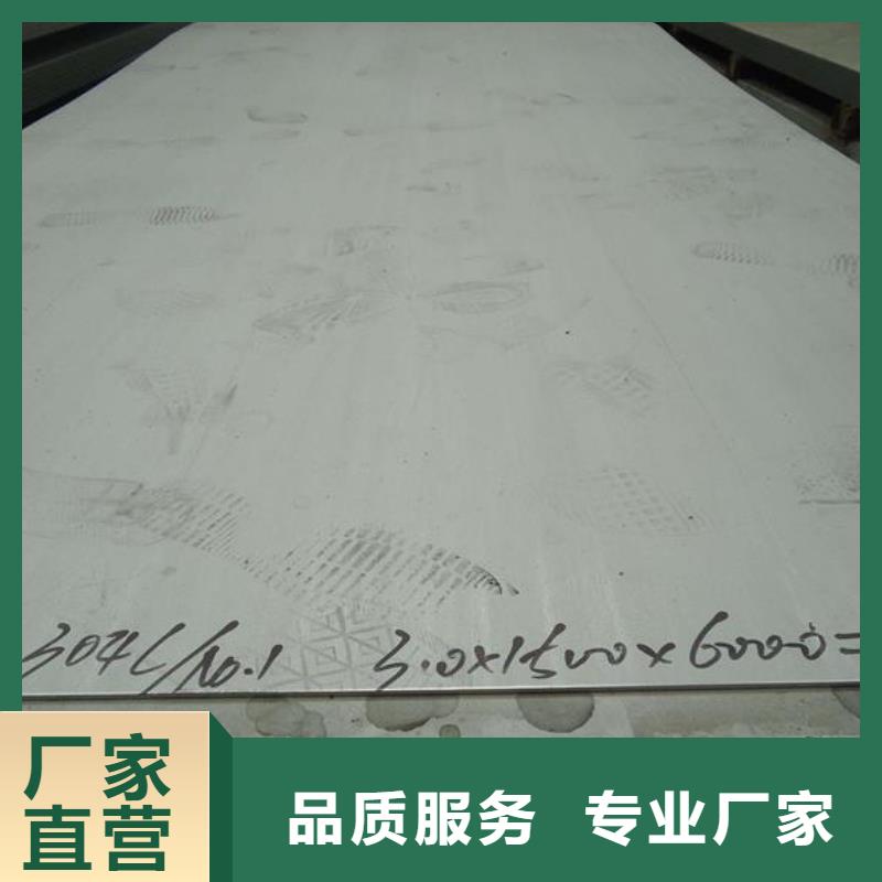 不锈钢板发货快
