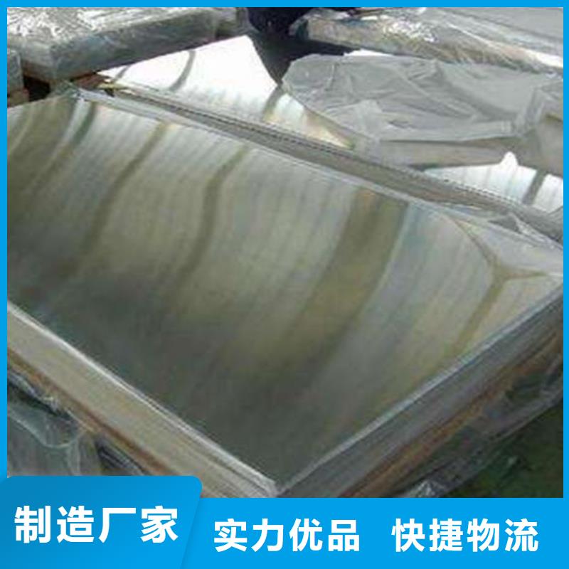 不锈钢板厂家现货充足价格有优势