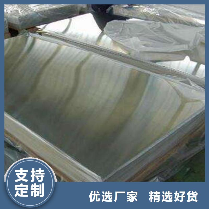 不锈钢板精选商家来图定制量大从优