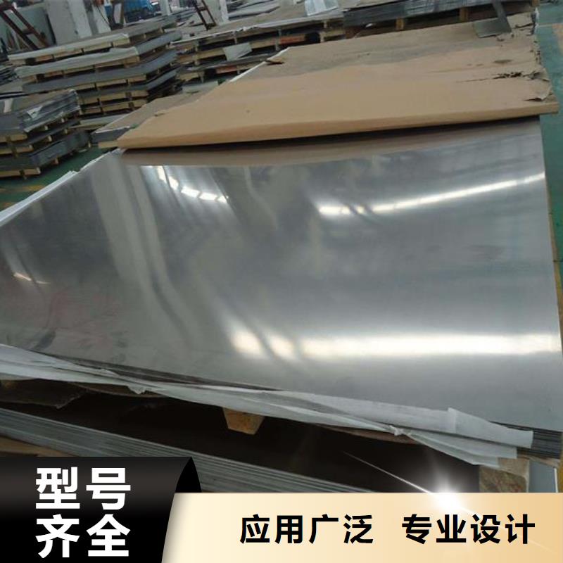 不锈钢板厂家现货充足专注质量
