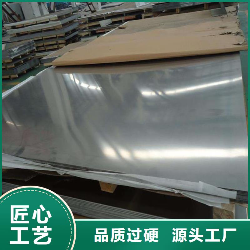 不锈钢板批量采购同城制造商