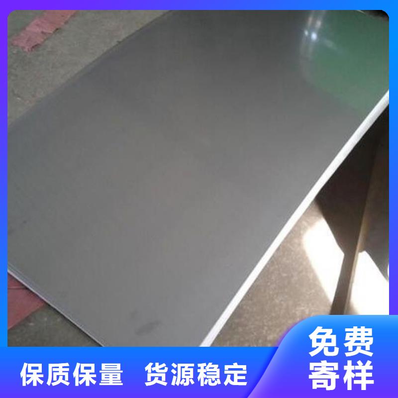 采购不锈钢板必看-价格低工厂直营
