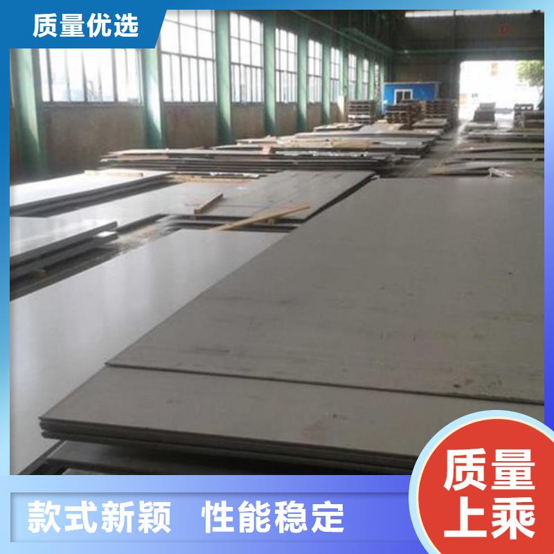 不锈钢板服务至上专业厂家