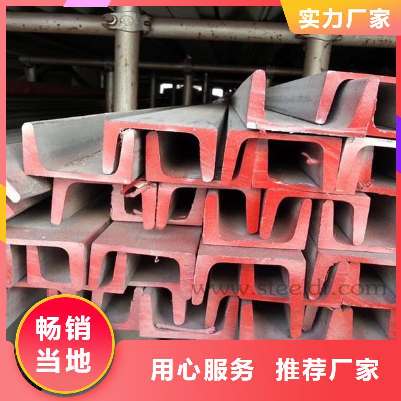 定做不锈钢带的厂家本地生产厂家