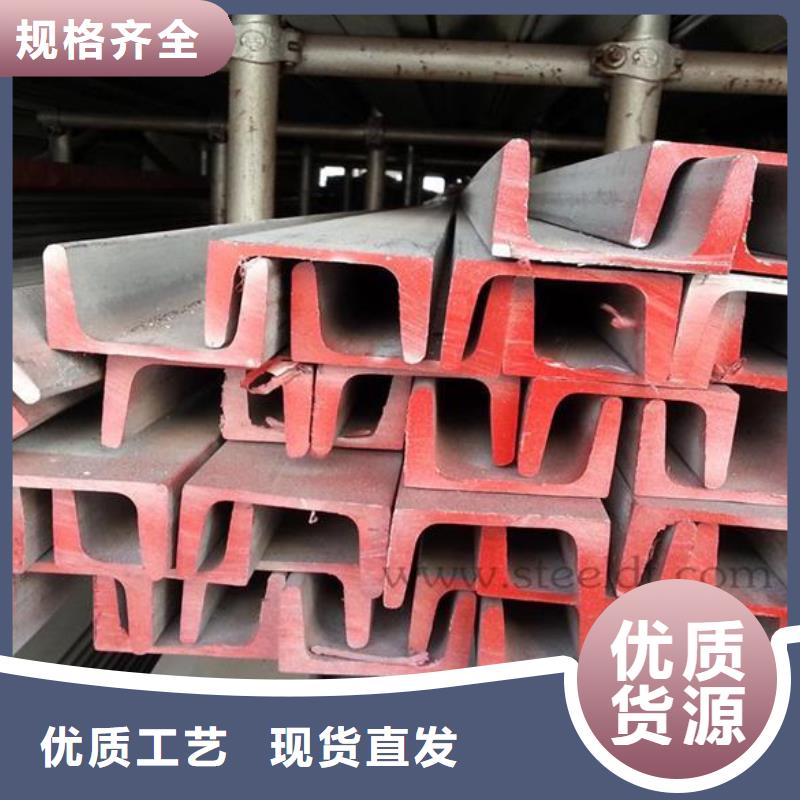 不锈钢带的工作原理