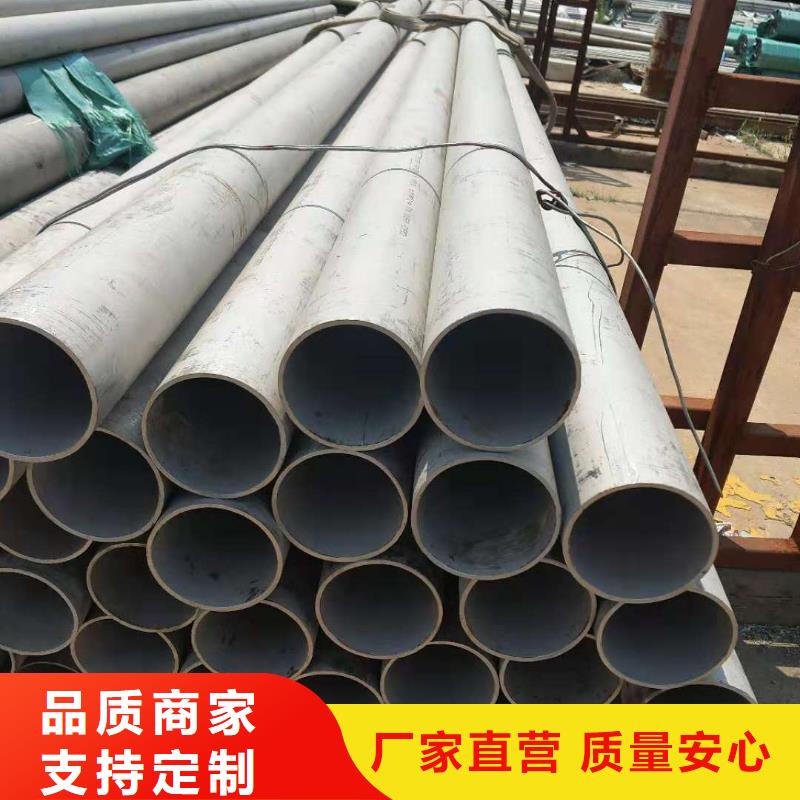 #不锈钢带#-可定制