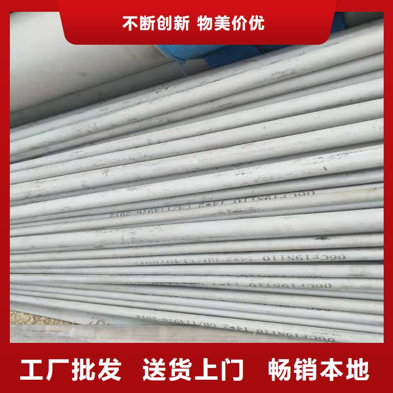 不锈钢带公司当地供应商