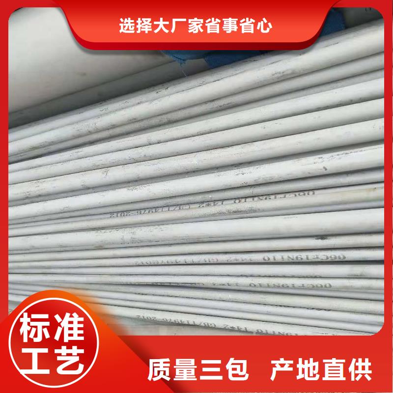 不锈钢带-用心做产品