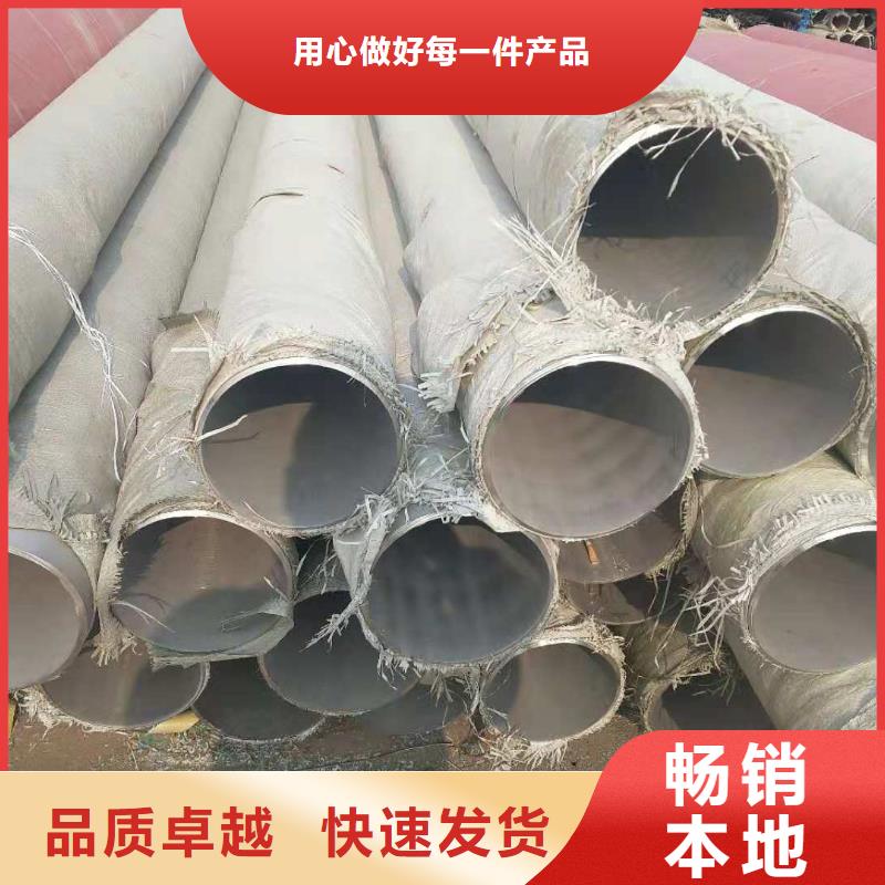不锈钢带-品质保障