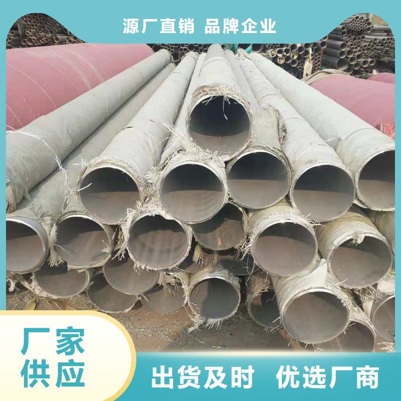 ​不锈钢带库存量大懂您所需