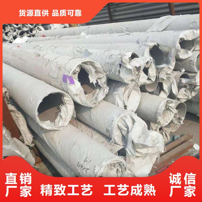 不锈钢带-用心做产品定制不额外收费