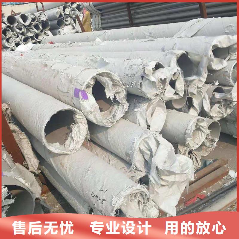 支持定制的不锈钢带公司本地生产厂家