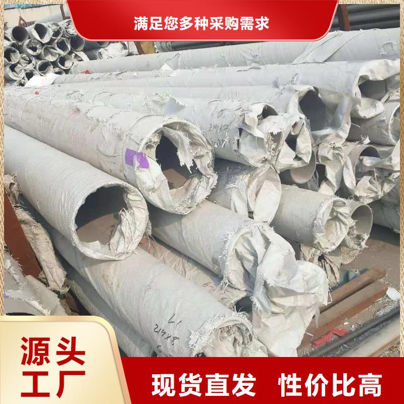找不锈钢带厂家选宏硕伟业钢铁有限公司价格实惠工厂直供