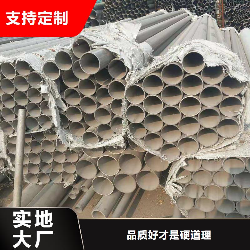 别找了，您要的不锈钢带都在这本地经销商