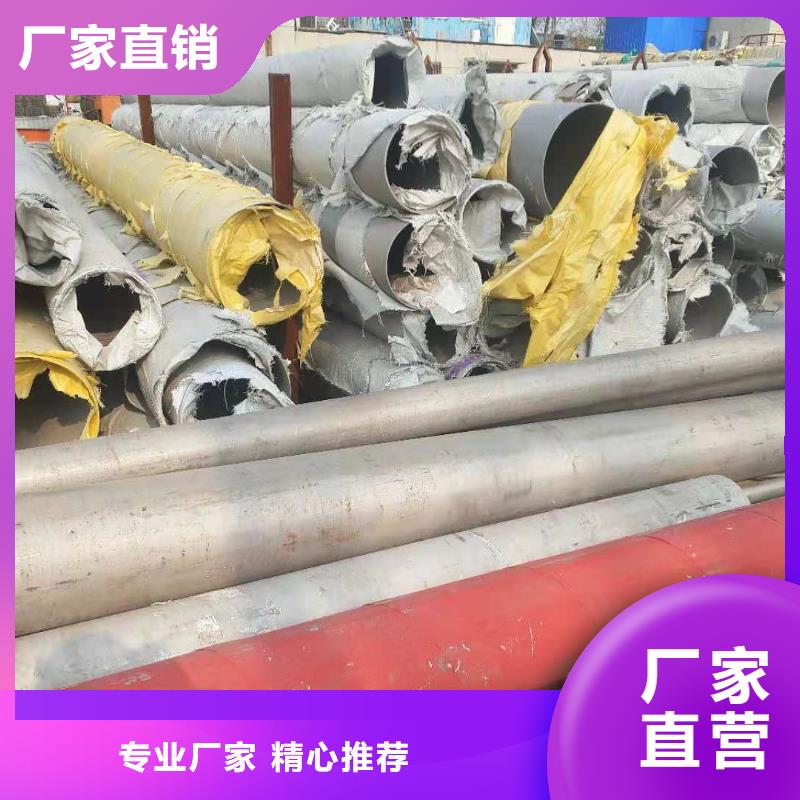 不锈钢带一站式采购商家