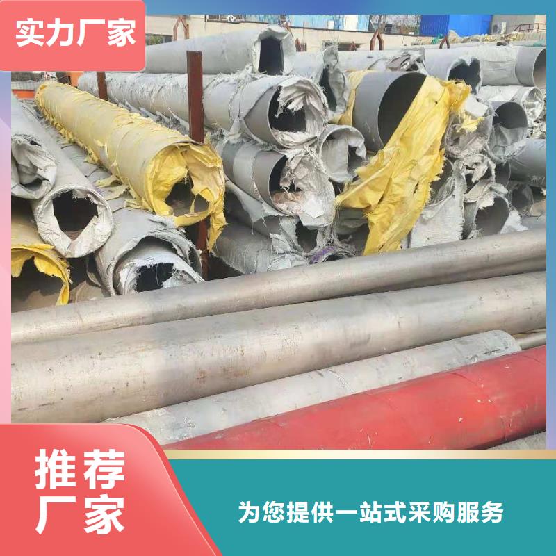 不锈钢带厂家现货供应服务至上
