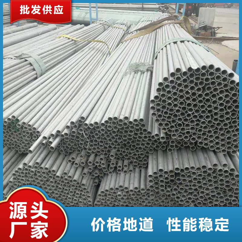 不锈钢带品质经得起考验同城生产商