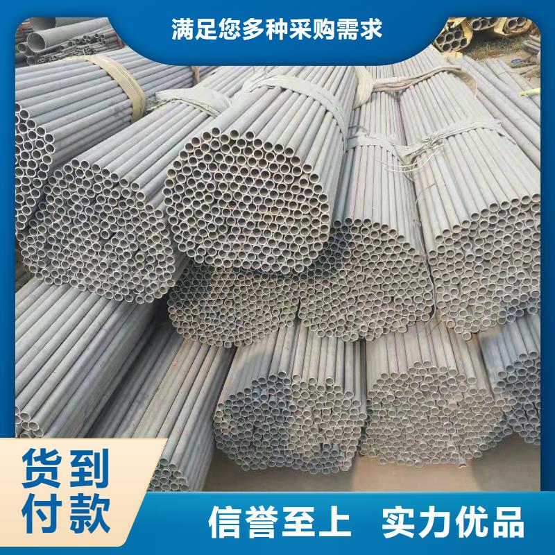 不锈钢带好的选择