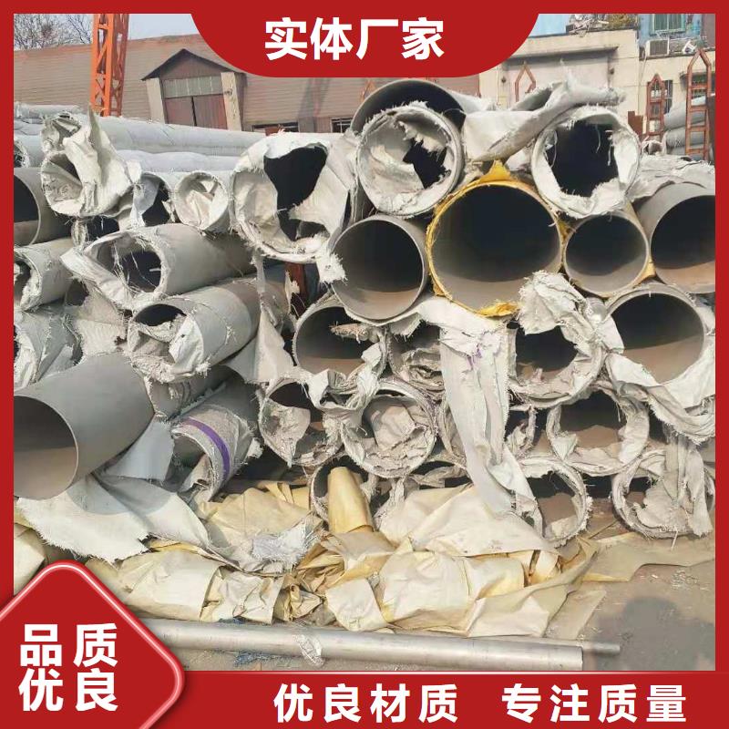 不锈钢带公司地址同城品牌