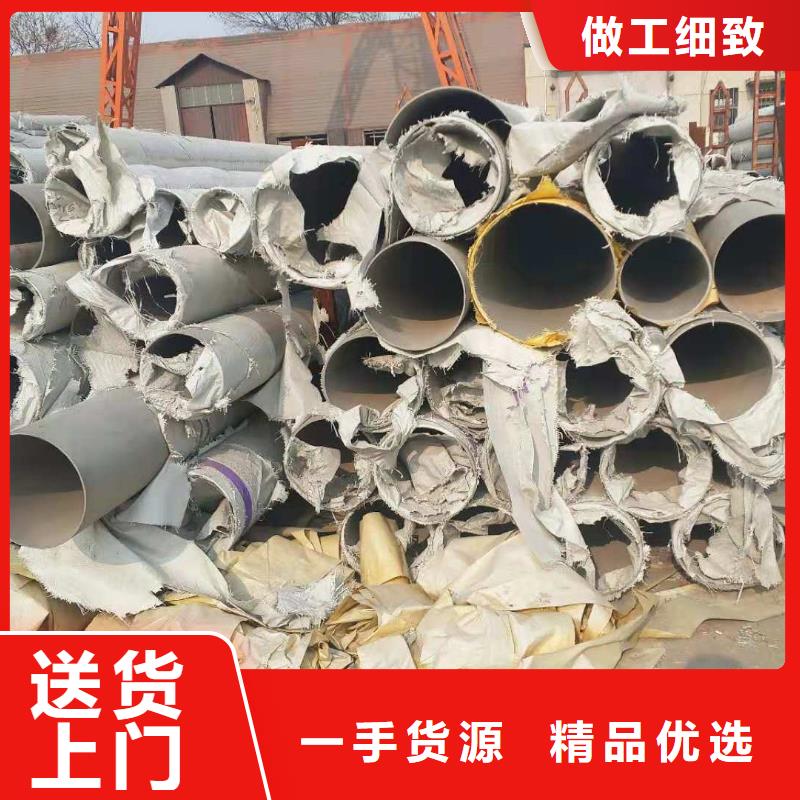 不锈钢带质量好发货快