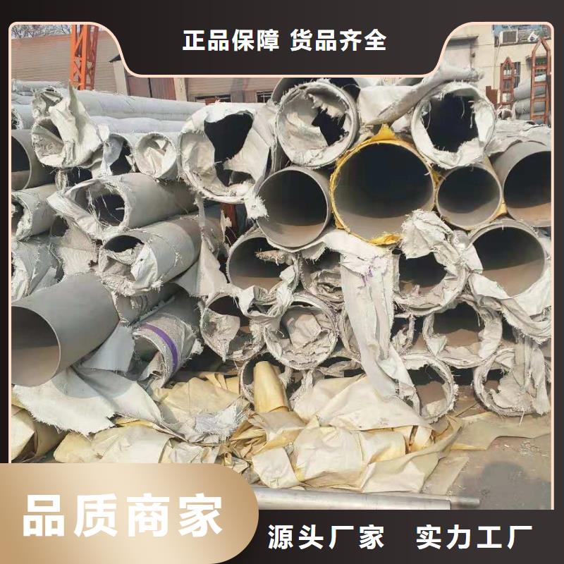 不锈钢带质量优质的厂家同城厂家