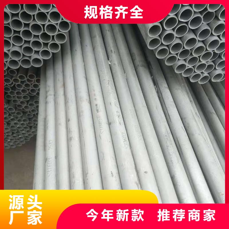 不锈钢带可定制厂家一个起售
