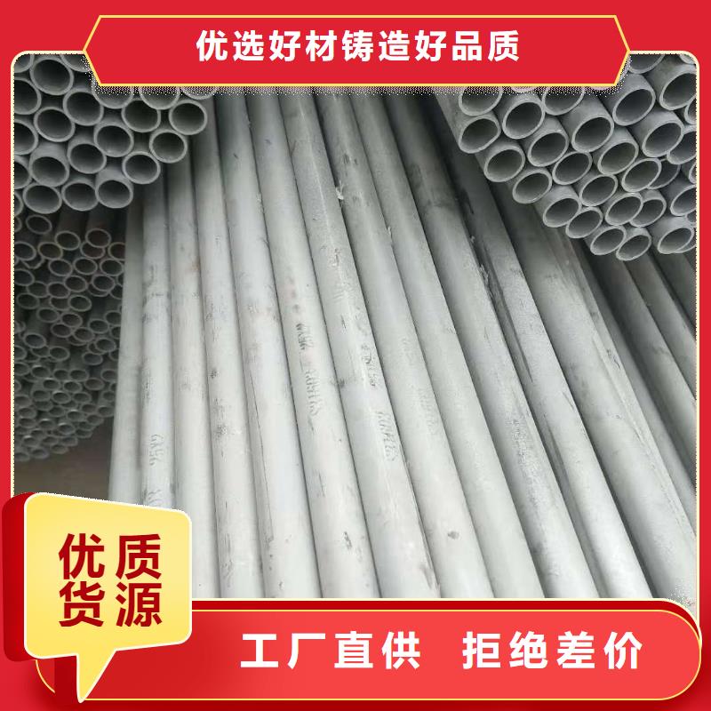 不锈钢带-品质保障