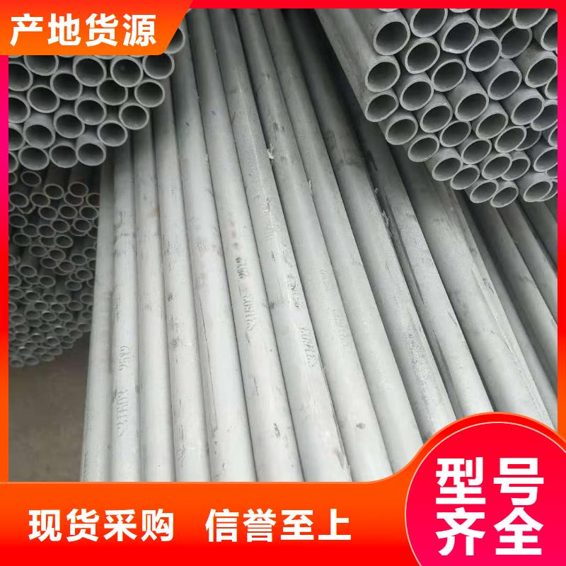 不锈钢带好的选择