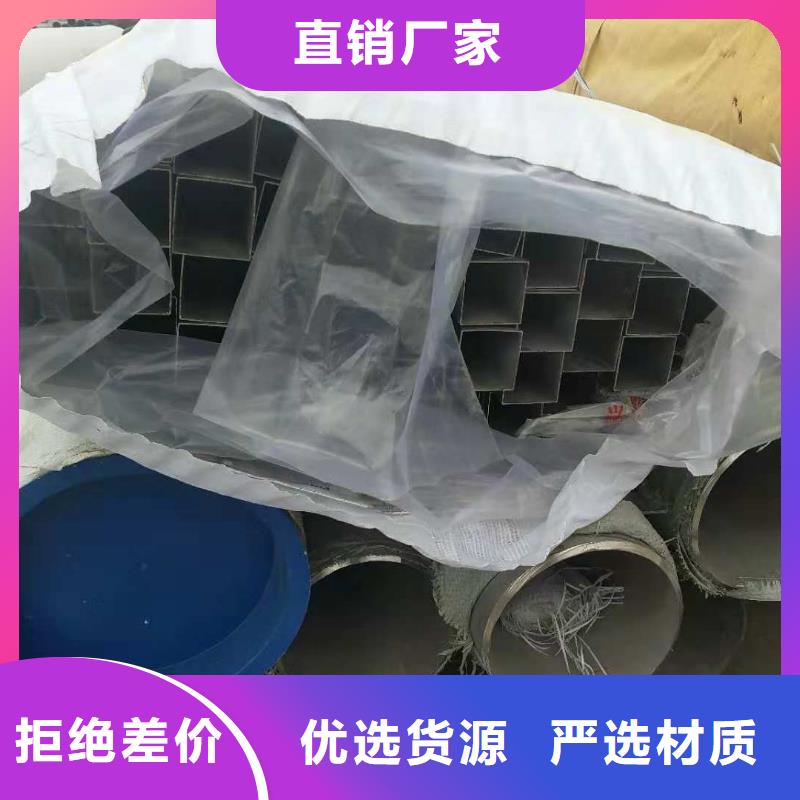 不锈钢带的工作原理