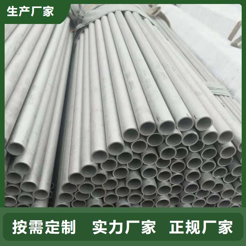 不锈钢带全国送货好产品放心购