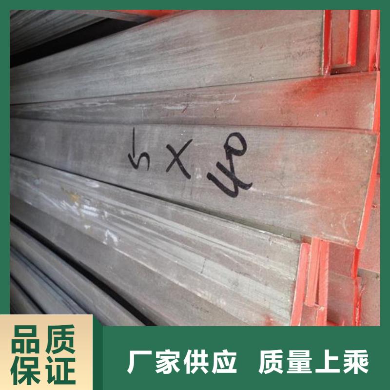 诚信为本不锈钢带厂家