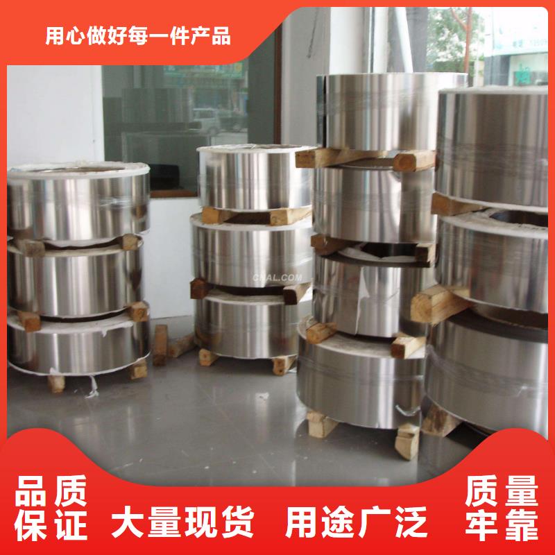 不锈钢带专业生产厂家同城品牌