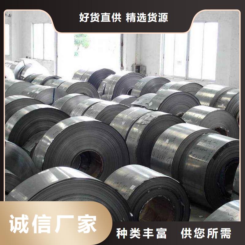 从事不锈钢带销售的厂家现货实拍