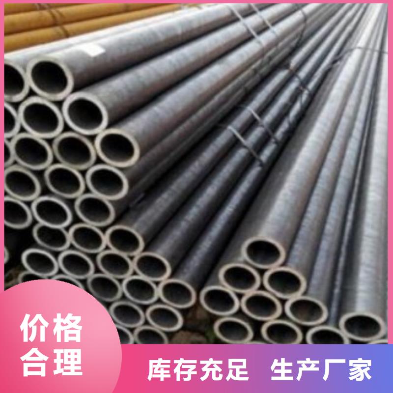 无缝管-无缝管规格全本地公司