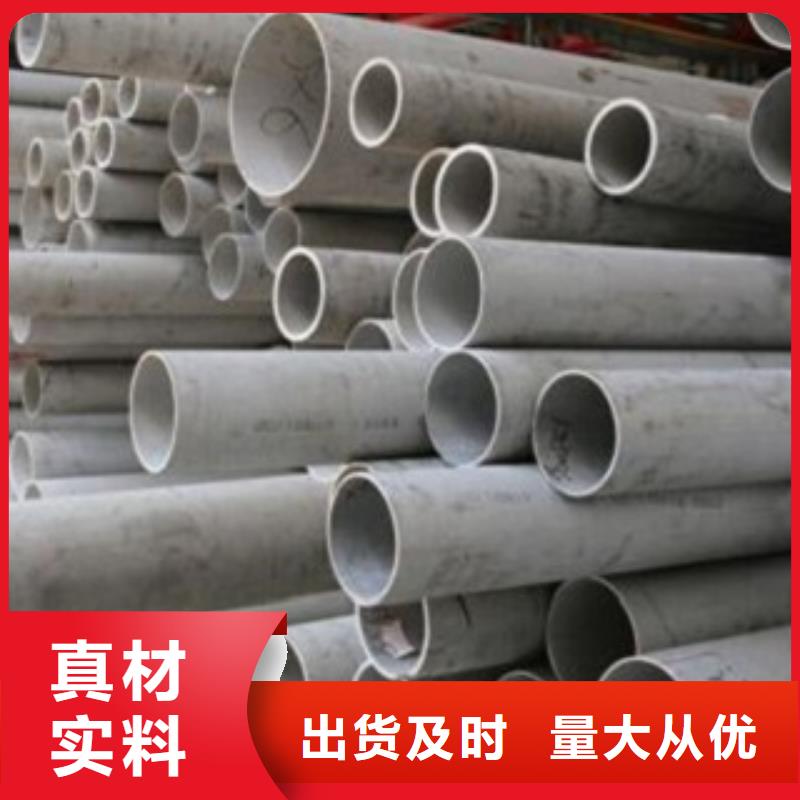 質量可靠的無縫管公司