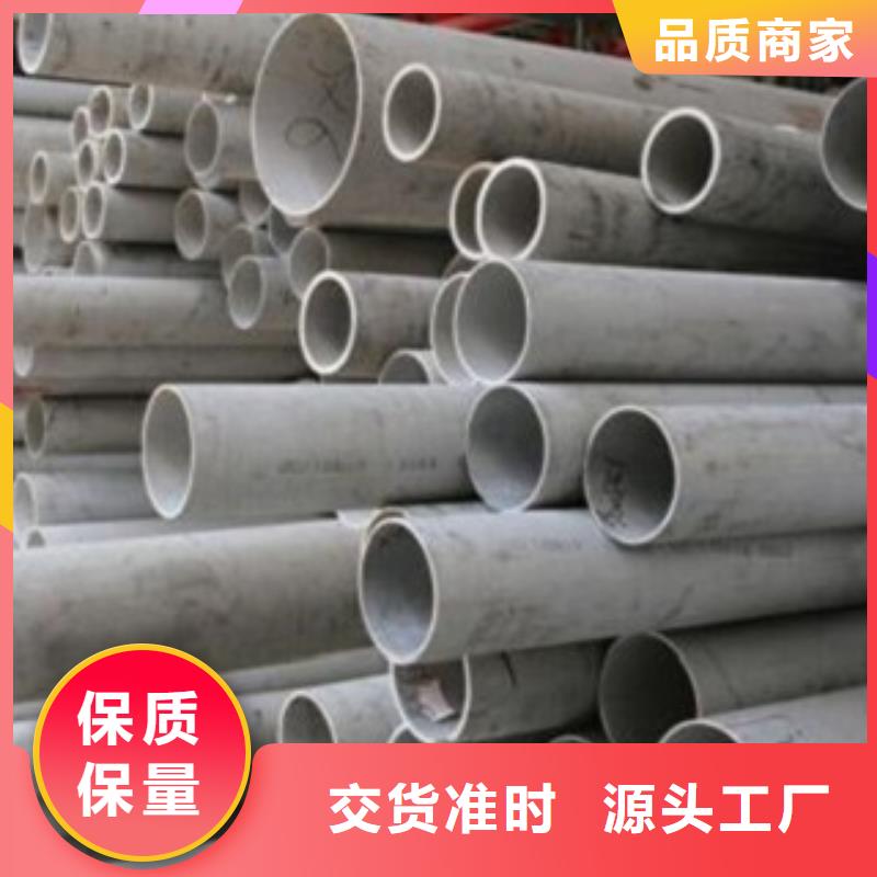 无缝管、无缝管厂家—薄利多销当地经销商