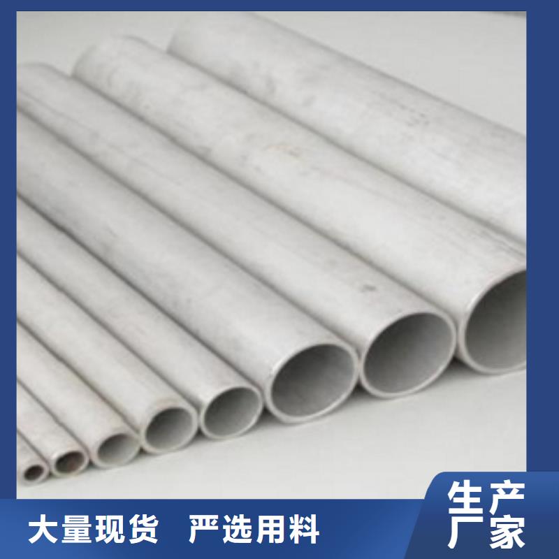 无缝管生产厂家-批发